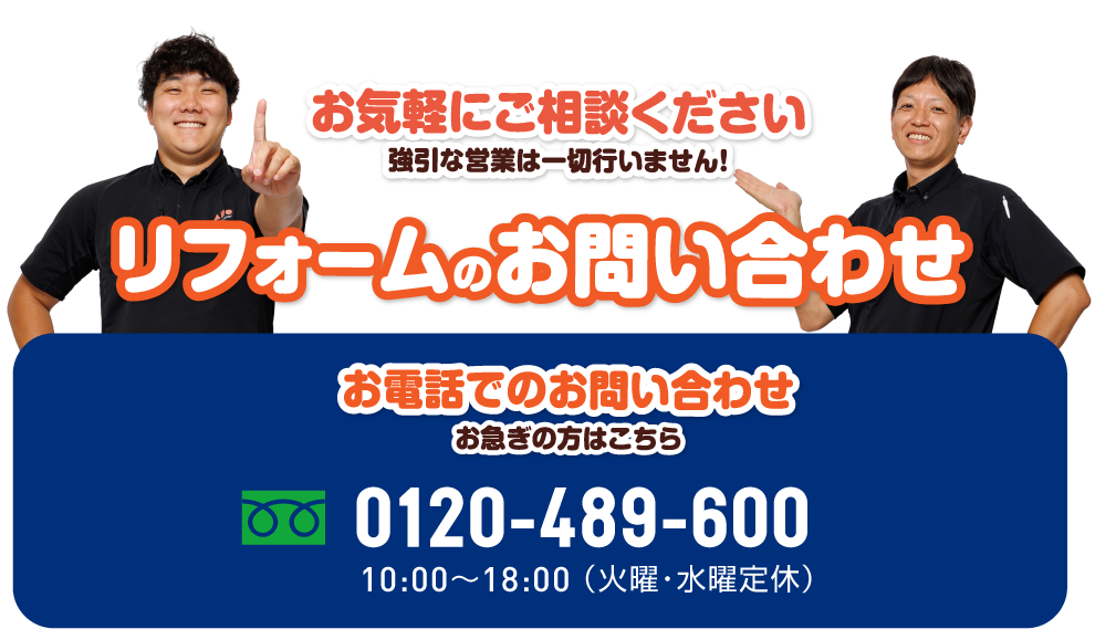 tel:0120-489-600