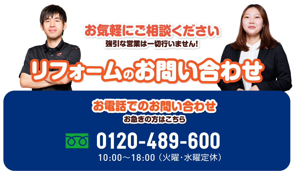 tel:0120-489-600