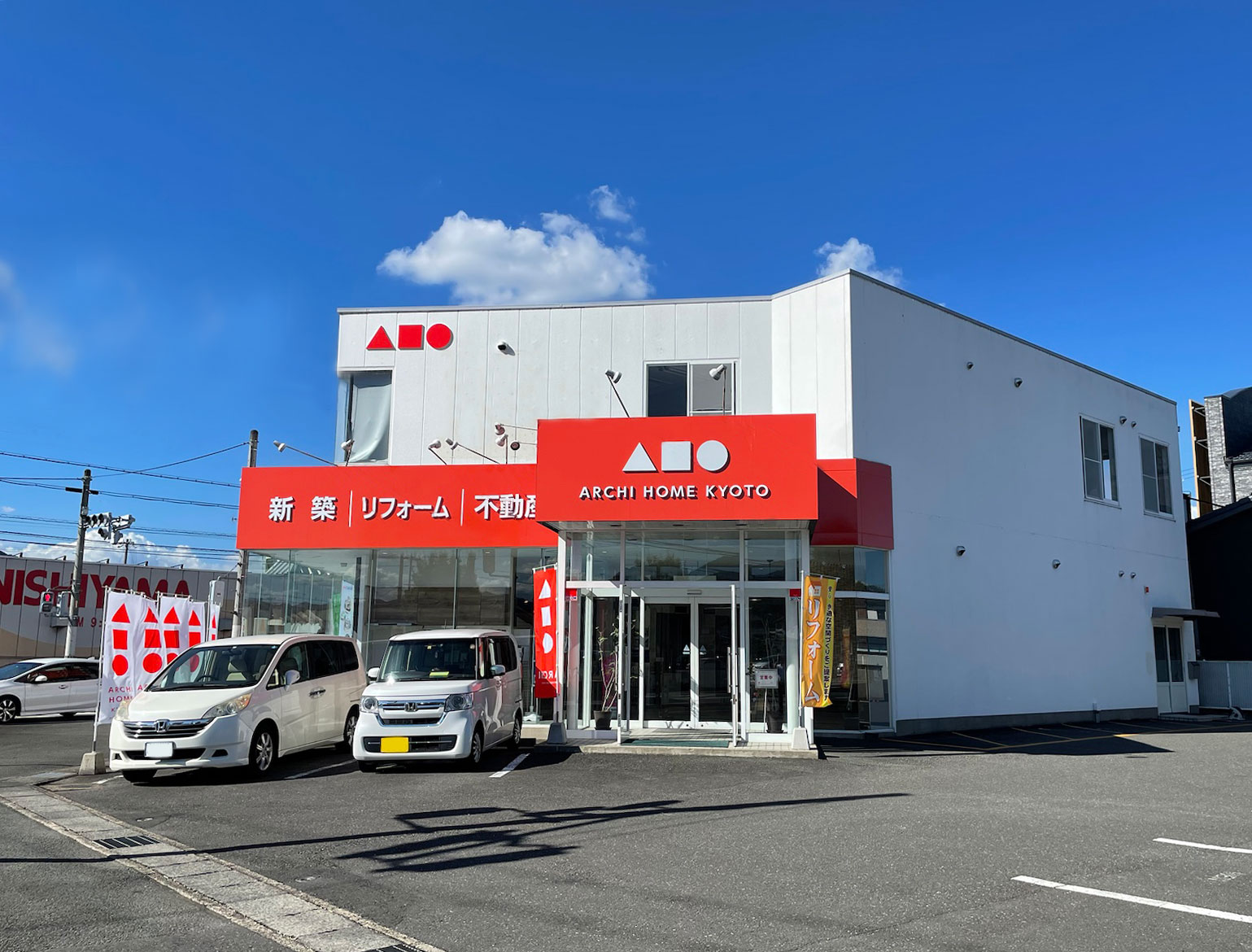 福知山中央店 外観