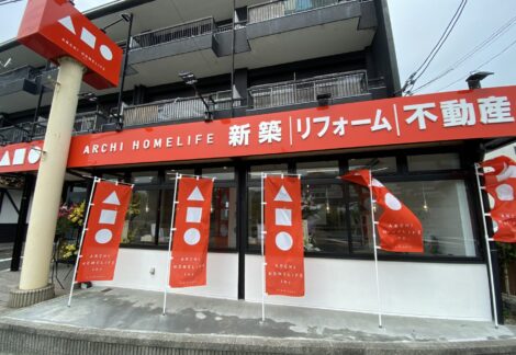 亀岡店