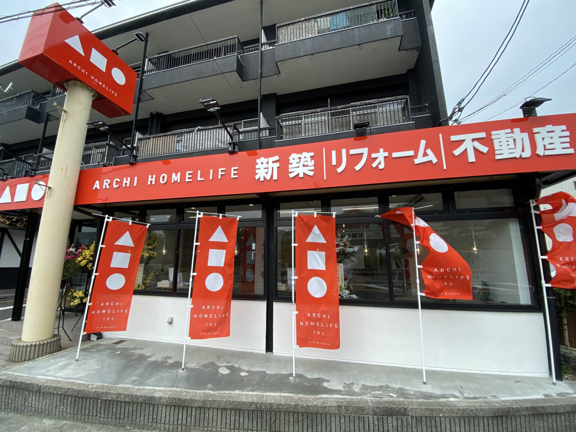 亀岡店 外観