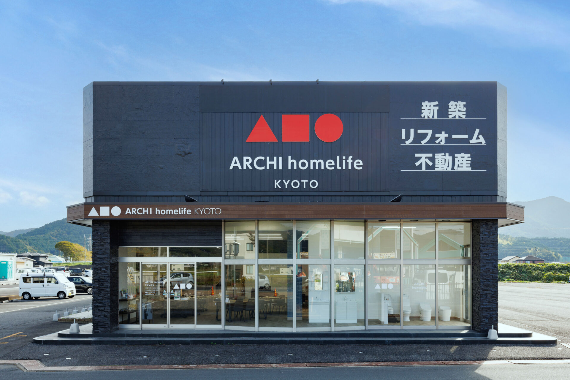 丹波店 外観