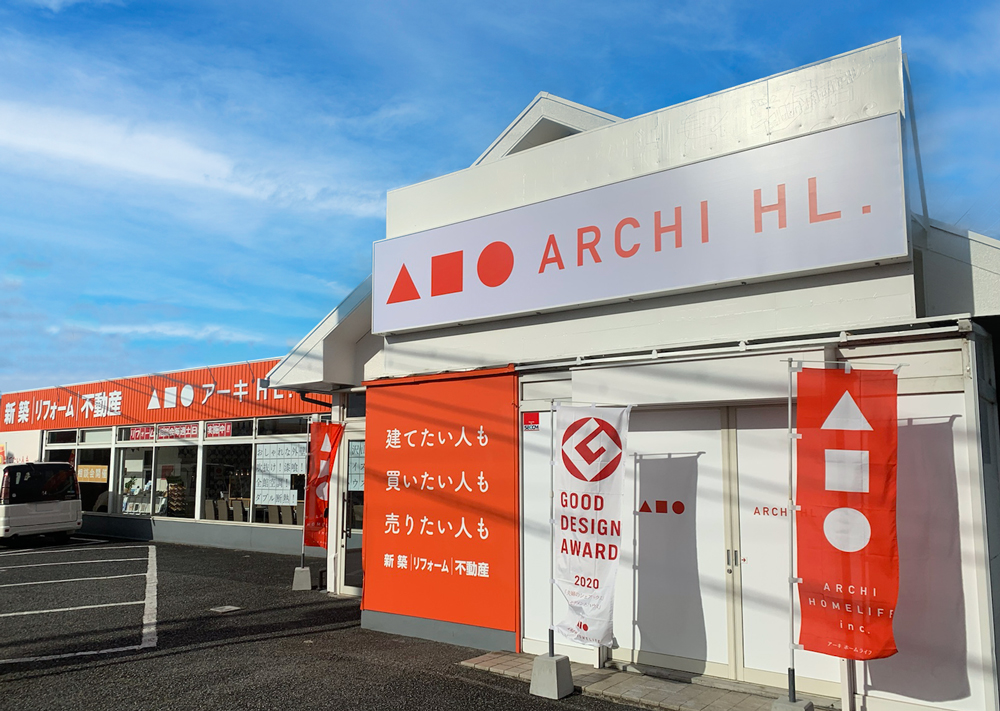 加東店 外観